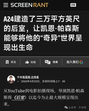 游核
