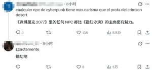 游核