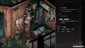 游核