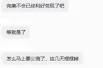 游核