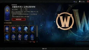 游核