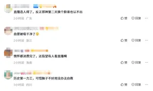 游核