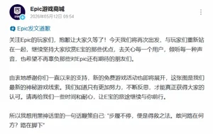 游核