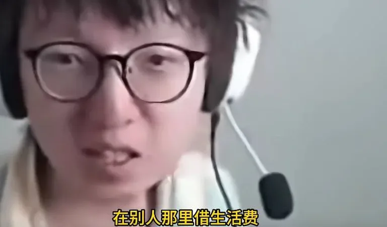游核