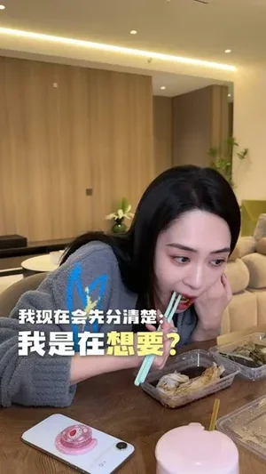 游核