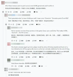 游核