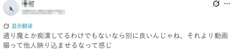 游核
