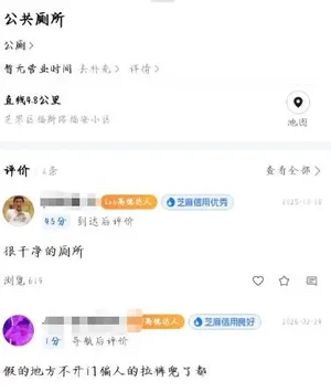 游核