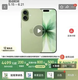 游核