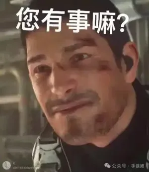 游核