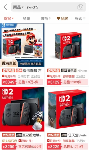 游核