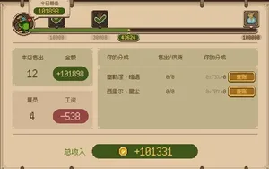 游核