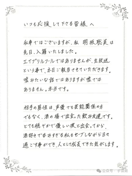 游核