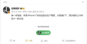 游核