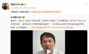游核