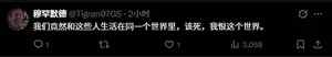 游核