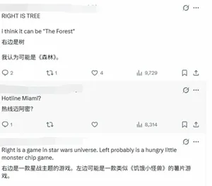 游核