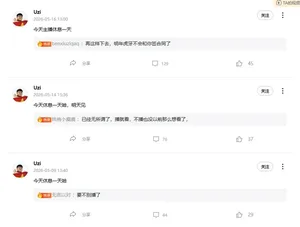 游核