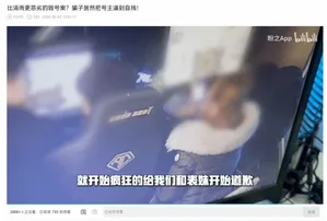 游核