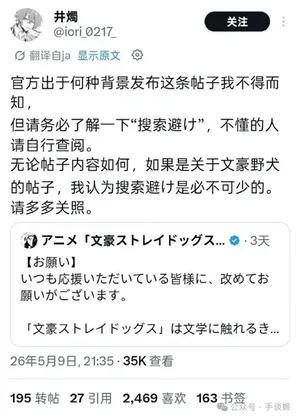 游核