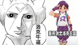 游核