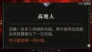 游核