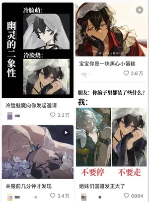 游核