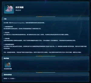 游核