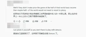 游核