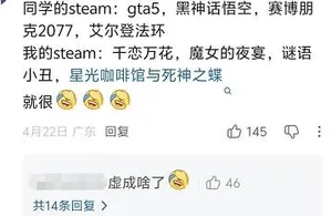 游核