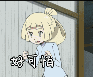 游核