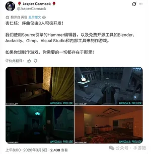 游核