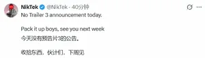 游核