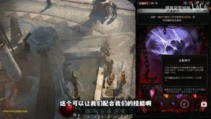 游核