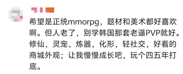 游核