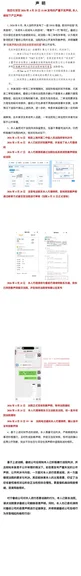 游核