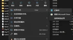 游核