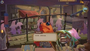 游核