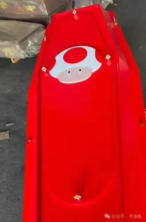 游核