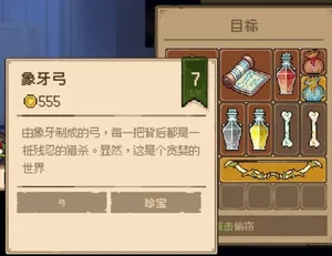 游核