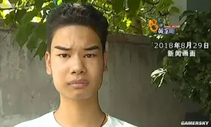 游核