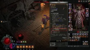 游核