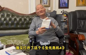 游核