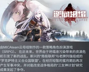游核