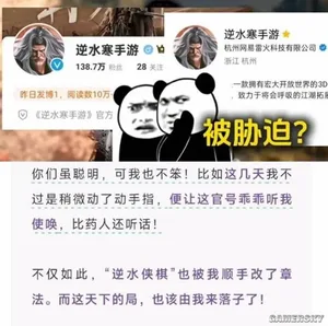 游核
