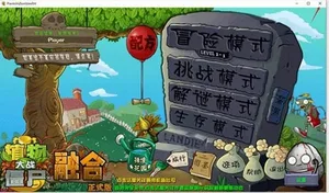 游核