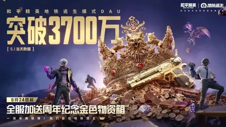 游核