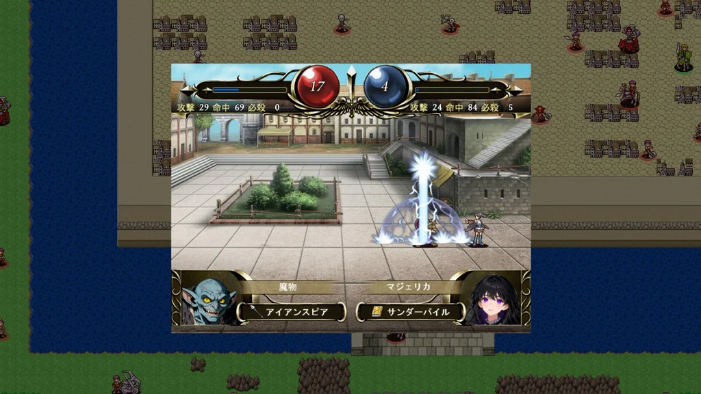 断光のウルバスティア 游戏截图 3