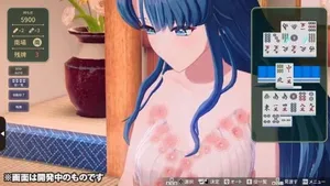 游核