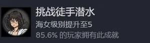 游核